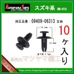 �ڥ�����塼��٥å� 09409-06313�� �������ϡ�10��