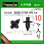 �ڥץå����٥å� 09409-07308-5PK�� �������ϡ�10��