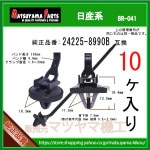 ڥ磻䡼ϡͥ 24225-8990B ϡ10