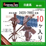 ڥåס磻 24225-79903 ϡ10 ե졼ʤɸ