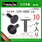 �ڥ֥�å��奯��å� 13767-60G00�� �������ϡ�10��