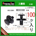 �ڥץå����٥å� MC933388�� ��ɩ�ϡ�100����