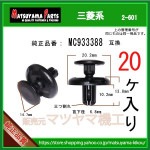 �ڥץå����٥å� MC933388�� ��ɩ�ϡ�20����