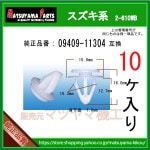 �ڥ����ɥ��ݥ��顼����å� 09409-11304�� �������ϡ�10��