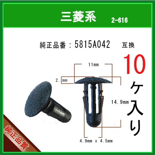 �ڥ��̡�����å� 5815A042�� ��ɩ�ϡ�10�ġ�������⡼�륯��å� �������� �饲�å��롼�९��å� �ԥ�