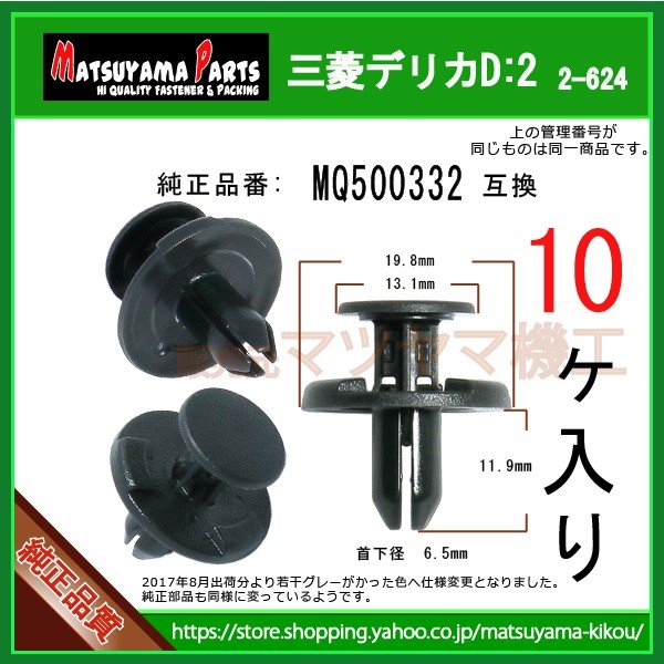 �ڥե�����饤�ʡ�����å� MQ500332�� ��ɩ�ǥꥫD:2��10��