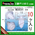 �ڥѥͥ륯��å� MQ500341�� ��ɩ �ǥꥫD:2��10��