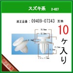 �ڥ�����ѥͥ륯��å� 09409-07343�� �������ϡ�10�ġ��ѥͥ륯��å�