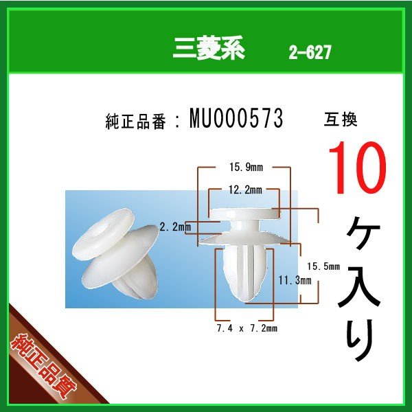 �ڥѥͥ륯��å� MU000573�� ��ɩ�ϡ�10��