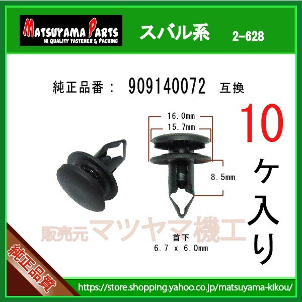 ڥץå٥å 909140072 Хϡ10