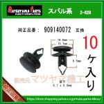 ڥץå٥å 909140072 Хϡ10