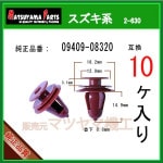 �ڥȥ�९��å� 09409-08320�� �������ϡ�10������