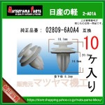 �ڥȥ�९��å� 02809-6A0A4�� �����ηڡ�10��