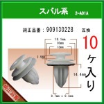 �ڥȥ�९��å� 909130228�� ���Х�ϡ�10���� CLIP D8.5