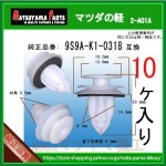 �ڥȥ�९��å� 9S9A-K1-0318�� �ޥĥ��ηڡ�10��