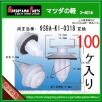 �ڥȥ�९��å� 9S9A-K1-0318�� �ޥĥ��ηڡ�100��
