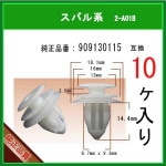 �ڥȥ�९��å� 909130115�� ���Х�ϡ�10��