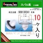 ��CLIP D8.5 909130241�� ���Х�ϡ�10��