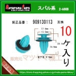 �ڥѥͥ륯��å� 909130113�� ���Х�ϡ�10��