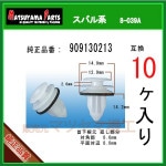 ڥȥ९å 909130213 Хϡ10