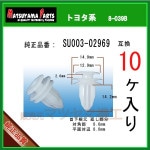 ڥ饲å롼९å SU003-02969 ȥ西 ϥ ZN610