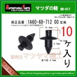 ڥץå٥å 1A60-68-712 00 ޥĥηڡ10