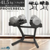 ��3ǯ�ݾڡ�PROVERBELL 41.5kg��������ɥ��å�