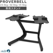 PROVERBELL ���ѥ������ 23.5/32.5/41.5kg �б�