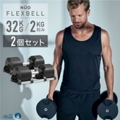 ��3ǯ�ݾڡ�FLEXBELL 32kg 2�ĥ��å�
