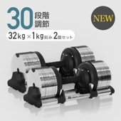 ��3ǯ�ݾڡۥ᥿�����٥�32kg������С���2�ĥ��å�