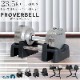 PROVERBELL 23.5kg