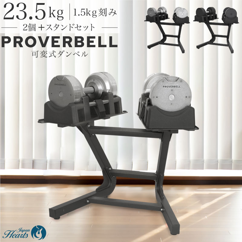 ��2ǯ�ݾڡ�PROVERBELL 23.5kg��������ɥ��å�