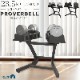 ��2ǯ�ݾڡ�PROVERBELL 23.5kg��������ɥ��å�