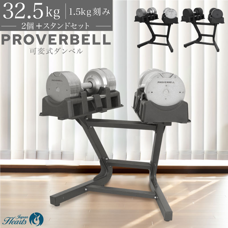 ��2ǯ�ݾڡ�PROVERBELL 32.5kg��������ɥ��å�