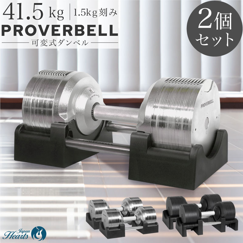 ��3ǯ�ݾڡ�PROVERBELL 41.5kg 2�ĥ��å�