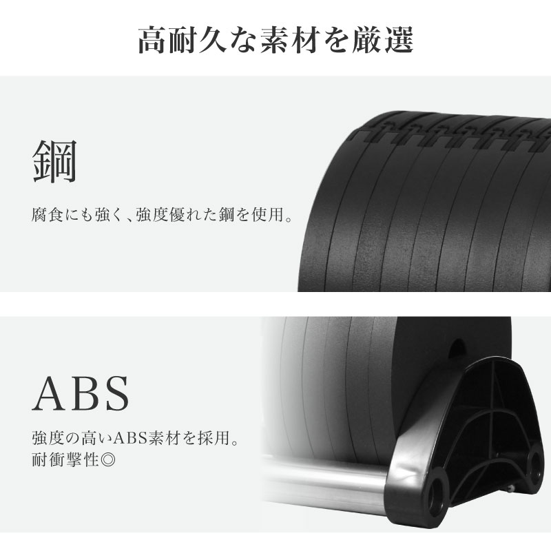 FLEXBELL 20kg
