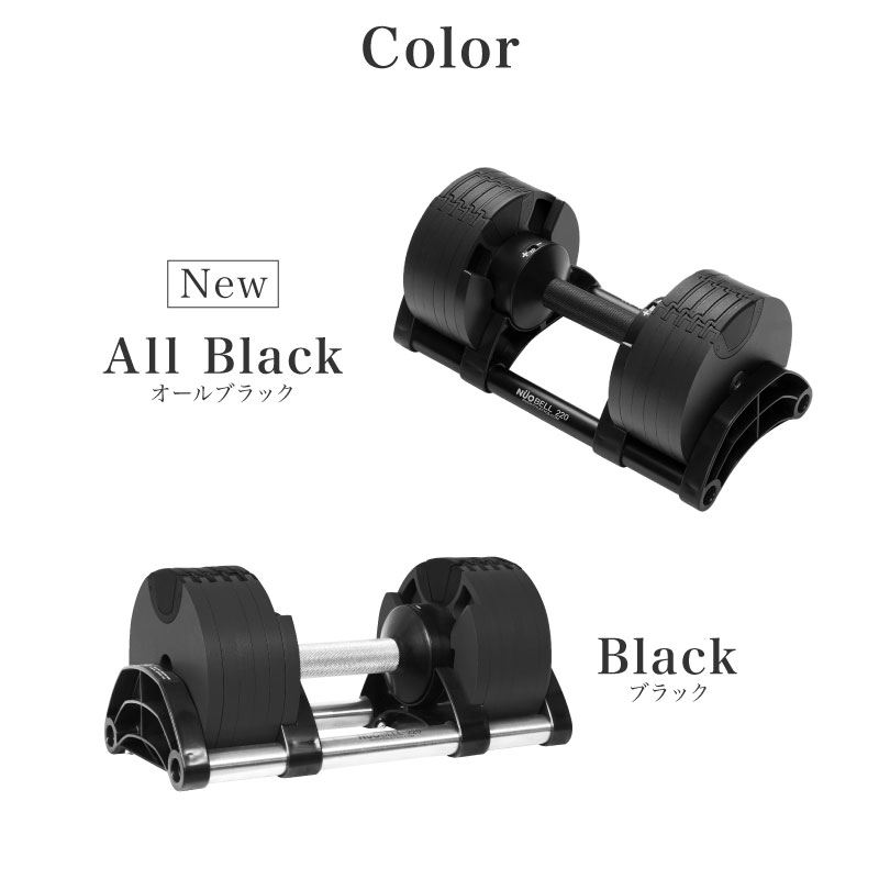 FLEXBELL 20kg