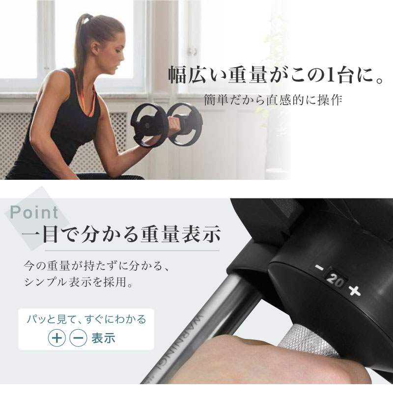 FLEXBELL 20kg