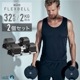 ��3ǯ�ݾڡ�FLEXBELL 32kg 2�ĥ��å�