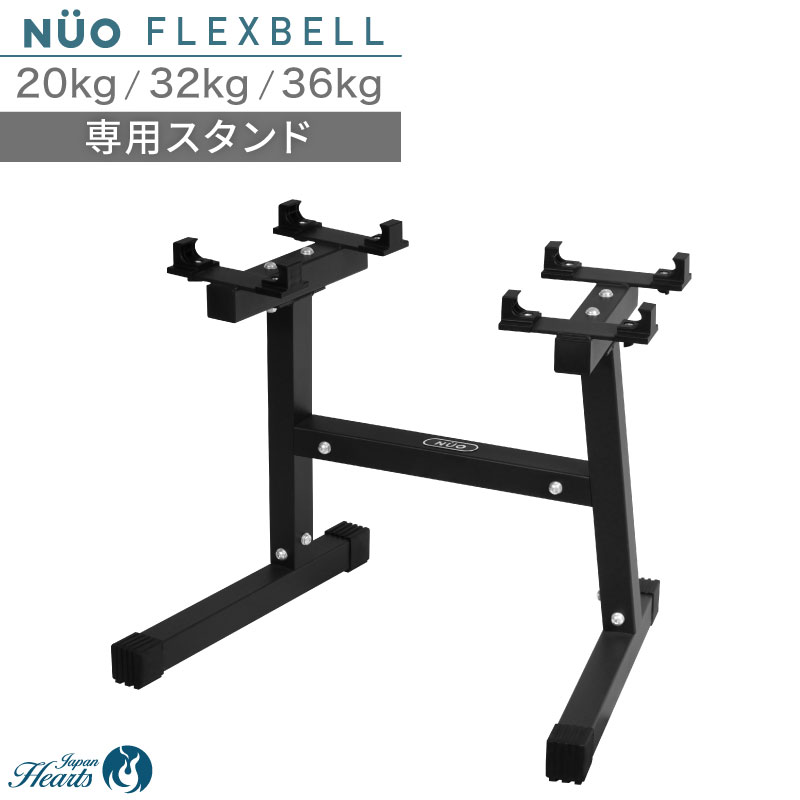 FLEXBELL ���ѥ������ 20/32/36kg �б�