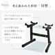 FLEXBELL ���ѥ������ 20/32/36kg �б�