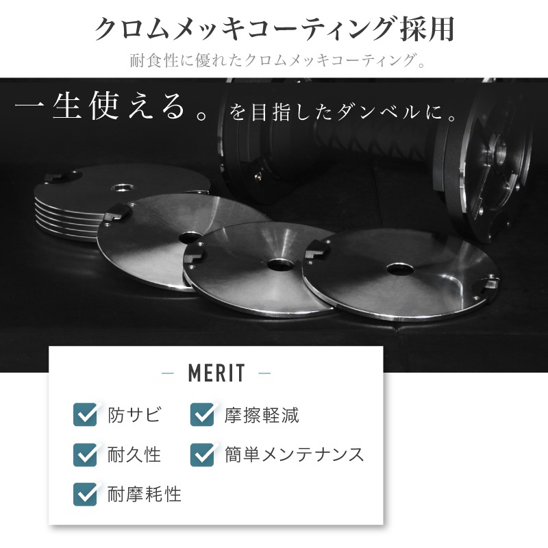 METAL�ʥ᥿�����٥�� 32kg