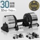 METAL�ʥ᥿�����٥�� 32kg