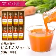 No.7-4 �ͻ����塼�� ���եȥ��åȡ�200ml��8�ܡ�