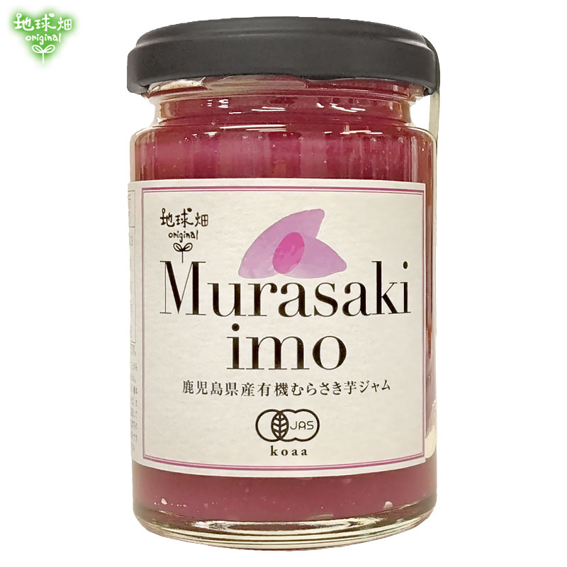 鹿児島限定 紫芋 モンチッチ ご当地 monchhichi