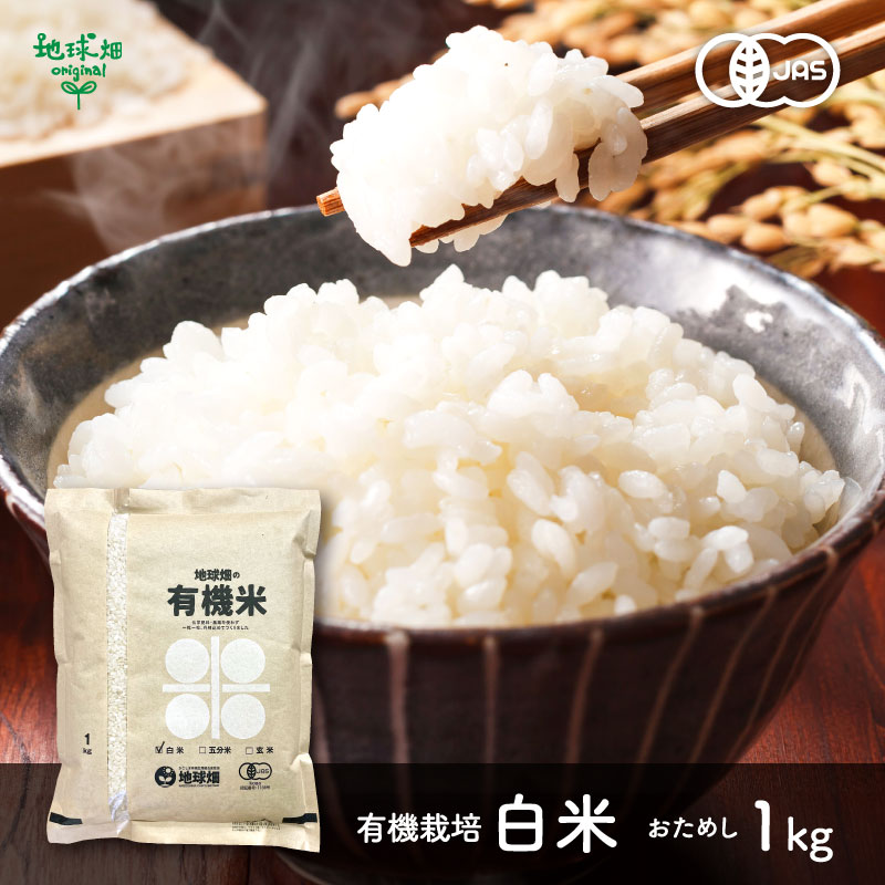 白米 豊穣 もったい米 24kg 最短当日発送 10kg×2+4kg HJ4 白米 豊穣 もったい米 24kg 最短当日発送 10kg×2+4kg HJ4