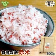 ͭ���Τ���(����) 800g