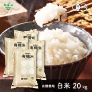 3/19ȯ�� ͭ������ 20kg ����7ǯ�� ������ ���� �ܺ� �������� �ҥΥҥ��� ���ޤ���ε��� 2025ǯ�� ̤������