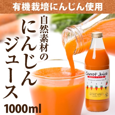 �ͻ����塼����1000ml