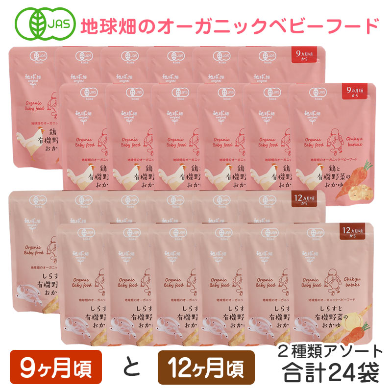 �������˥å��٥ӡ��ա��ɡ��ܤ�ͭ����ڤΤ�����12�ޡ����餹��ͭ����ڤΤ�����12�ޡ���24��